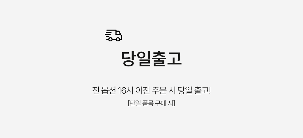 쥬니드 [오늘출발🚀][일반ver./컬러추가!] 매력핏 썸머 부츠컷 팬츠