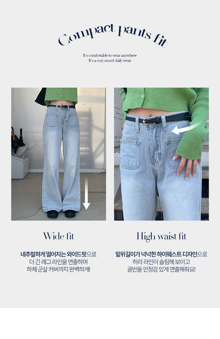 쥬니드 [~XL/MD강추!] 러브 포켓 썸머 와이드 데님 팬츠